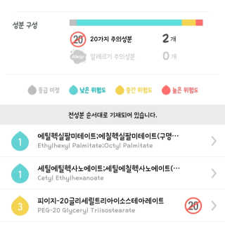 희요님이 올린 리뷰 사진 4