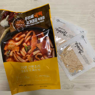 두번째 국떡 국가대표 떡볶이 1팩 + 영미칩 2봉 증정 — 4점을 준 리뷰어가 2019년 2월 올린 사용 사진