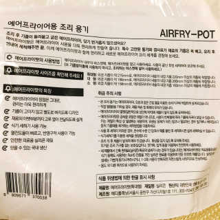 냐냐님이 올린 리뷰 사진 4