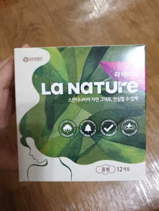 써니짱님이 올린 리뷰 사진 1
