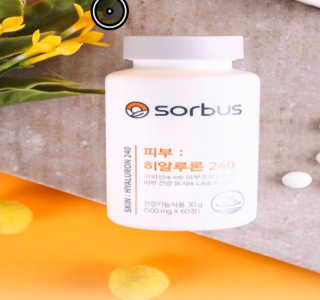 소버스 히알루론산 240 — 4.5점을 준 리뷰어가 2020년 1월 올린 사용 사진