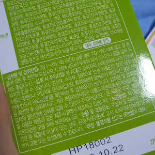 호야야님이 올린 리뷰 사진 4