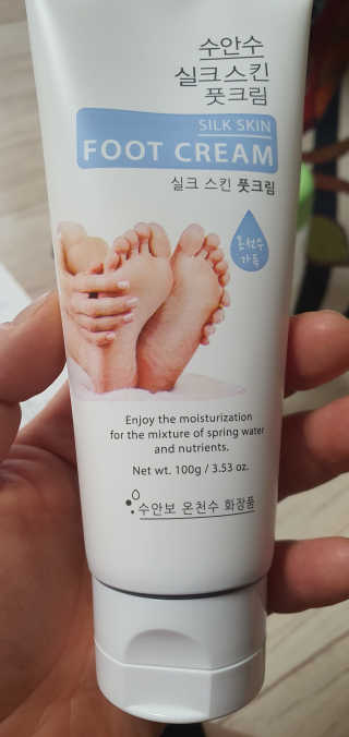 (주)에네스티 에네스티 수안수 실크스킨 풋크림 1+1 — 4점을 준 리뷰어가 2019년 10월 올린 사용 사진