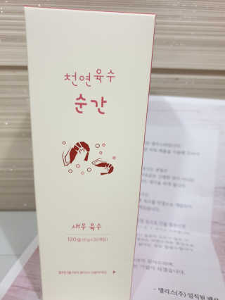 BebeMom님이 올린 리뷰 사진 2