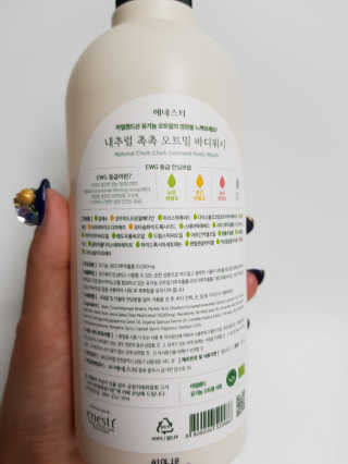 (주)에네스티 내추럴 촉촉  오트밀 바디워시 500ml — 5점을 준 리뷰어가 2019년 8월 올린 사용 사진