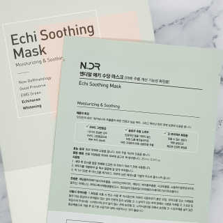 NDR 엔디알 엔디알 에키 수딩 마스크 — 4점을 준 리뷰어가 2020년 2월 올린 사용 사진
