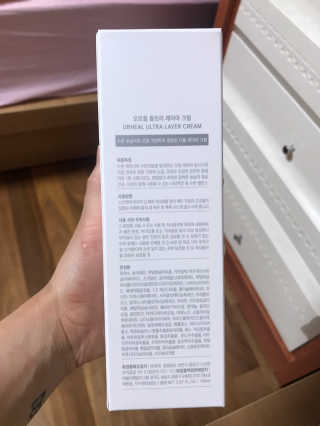 오르힐 울트라레이어 크림 — 4점을 준 리뷰어가 2020년 2월 올린 사용 사진