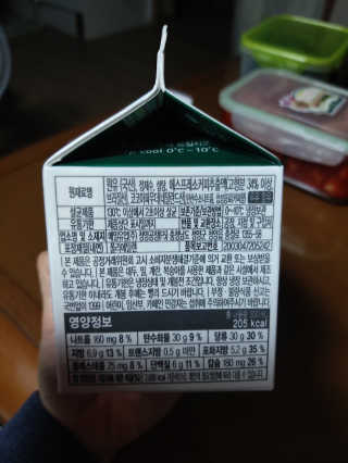 [매일유업] 우유속에 어쩌구_3개 세트 모바일 쿠폰 — 5점을 준 리뷰어가 2019년 10월 올린 사용 사진