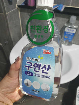 [제타매직클리너] 베이킹소다,구연산 2종set — 2점을 준 리뷰어가 2019년 7월 올린 사용 사진