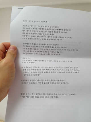 jjano님이 올린 리뷰 사진 2