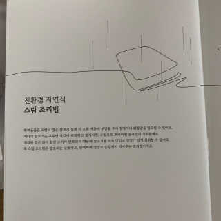 [어글어글] 반려견 친환경 간식 9종 세트 — 5점을 준 리뷰어가 2020년 3월 올린 사용 사진
