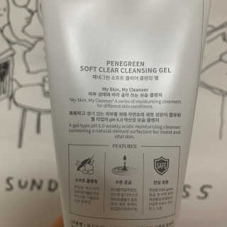쏘쏘헤헤님이 올린 리뷰 사진 3
