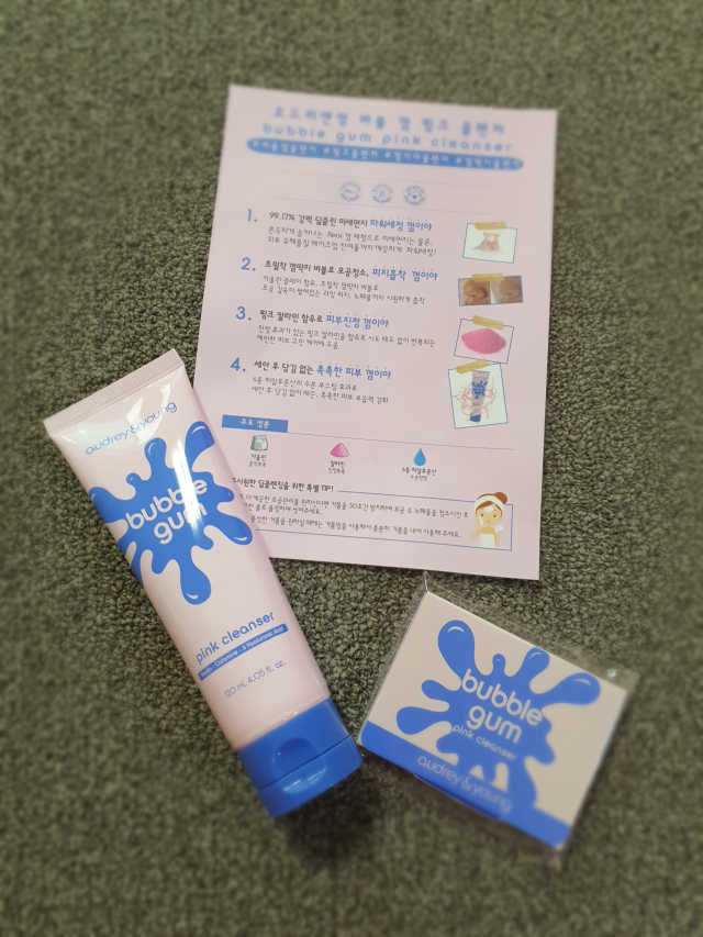 오드리앤영 버블 껌 핑크 클렌저 120ml 리뷰 사진