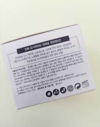 글랜무어 디톡 제올라이트 클리어링 버블 팩 — 5점을 준 리뷰어가 2019년 10월 올린 사용 사진