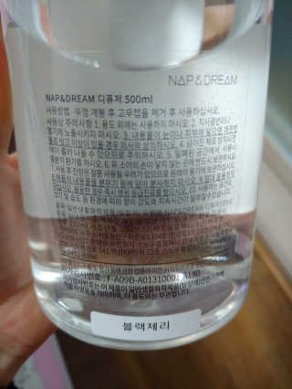 냅앤드림 대용량 디퓨저 리필 500ml 블랙체리향 — 5점을 준 리뷰어가 2020년 3월 올린 사용 사진