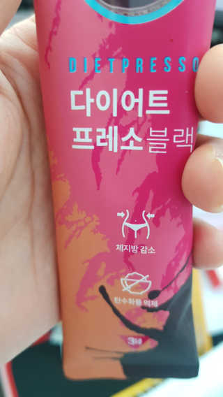 프리미엄 다이어트커피,  쓰리케어 다이어트프레소 — 3점을 준 리뷰어가 2019년 2월 올린 사용 사진