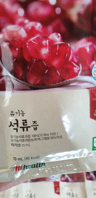 [하이헬스] 정말 진하고 맛있는 유기농 석류즙 30포 — 5점을 준 리뷰어가 2019년 11월 올린 사용 사진