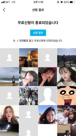 0.8L 공팔데이 0원하라 [퀴즈 이벤트] — 2.5점을 준 리뷰어가 2019년 7월 올린 사용 사진