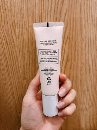 보나쥬르 멜팅 글로우 카밍 크림 50ml — 5점을 준 리뷰어가 2020년 1월 올린 사용 사진