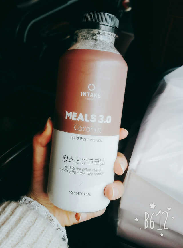 밀스 3.0 Trial Kit(보틀형 5종) 리뷰 사진