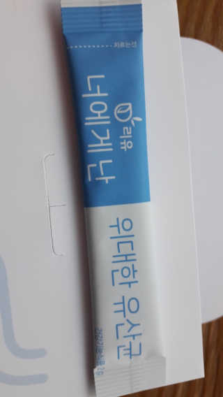 헬리멜리님이 올린 리뷰 사진 3