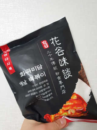 화곡미담 옛날 떡볶이 — 4점을 준 리뷰어가 2020년 2월 올린 사용 사진