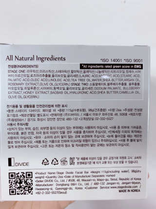 스테이지디바이드 스테이지 디바이드 페이셜 바 — 5점을 준 리뷰어가 2019년 3월 올린 사용 사진