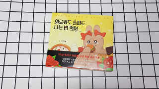 안줌마님이 올린 리뷰 사진 1