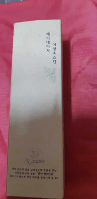 ㅎㅎ님이 올린 리뷰 사진 3