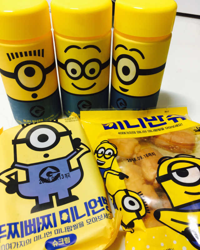 미니언즈 빵+우유 리뷰 사진