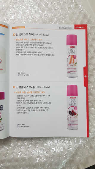 리터후원감사♡님이 올린 리뷰 사진 3