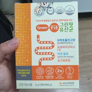 닥터피플 그린핏유산균 - 정상적인 면역기능과 장건강을 동시에 — 5점을 준 리뷰어가 2019년 10월 올린 사용 사진