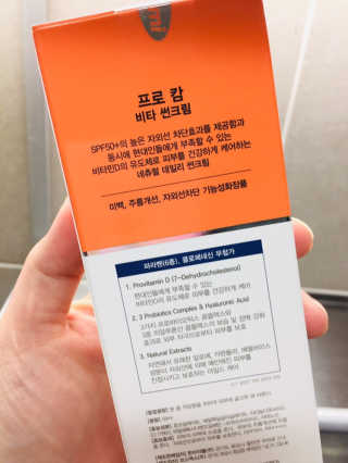 클레어테라피 프로-캄 비타 선크림 — 4점을 준 리뷰어가 2019년 4월 올린 사용 사진