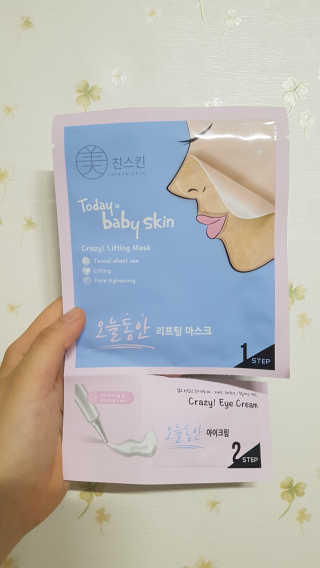 추민희님이 올린 리뷰 사진 3