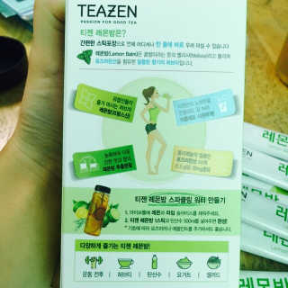 티젠 레몬밤 + 마이보틀 — 5점을 준 리뷰어가 2018년 7월 올린 사용 사진