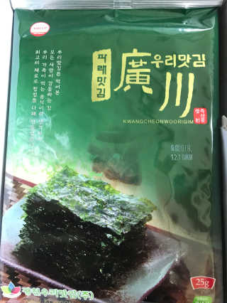 광천우리맛김 파래향 듬뿍, 바삭한 광천우리파래김 6매10봉 — 5점을 준 리뷰어가 2018년 4월 올린 사용 사진