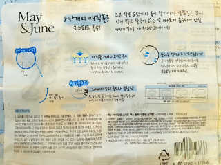메이앤준 스피드맥스 — 5점을 준 리뷰어가 2019년 3월 올린 사용 사진