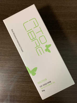 비바팜 아토리브레 리얼 모이스처 인텐시브 크림 — 4점을 준 리뷰어가 2020년 3월 올린 사용 사진