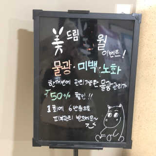 chuchu23님이 올린 리뷰 사진 4
