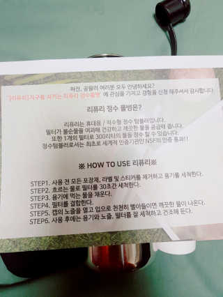 비타맘 지구를 지키는 리퓨리 정수물병 - 플라스틱 남용 예방 — 4점을 준 리뷰어가 2020년 2월 올린 사용 사진
