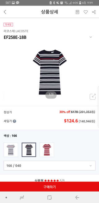 AmyYoun님이 올린 리뷰 사진 1