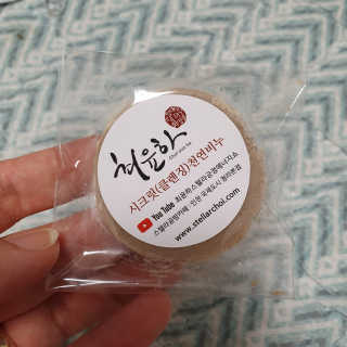 찌니허니님이 올린 리뷰 사진 4