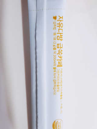펭귀뉘님이 올린 리뷰 사진 3