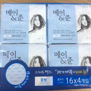 메이앤준 스피드맥스 — 5점을 준 리뷰어가 2019년 3월 올린 사용 사진