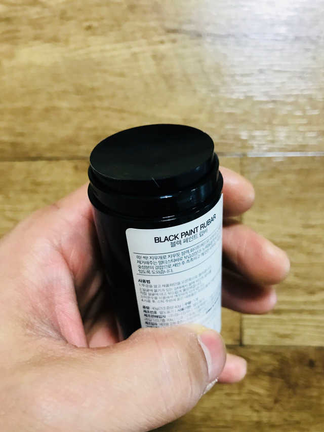 블랙페인트럽바 리뷰 사진