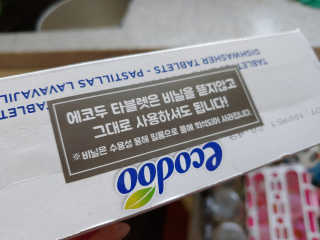 봉봉맘님이 올린 리뷰 사진 2