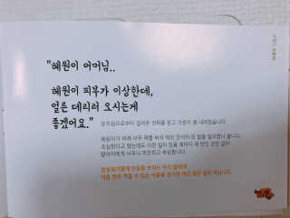 아우노그라노 오리지날, 진짜 베리, 진짜 카카오 — 5점을 준 리뷰어가 2018년 7월 올린 사용 사진