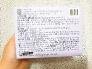 이너스코리아 이너스퍼플 — 5점을 준 리뷰어가 2019년 9월 올린 사용 사진