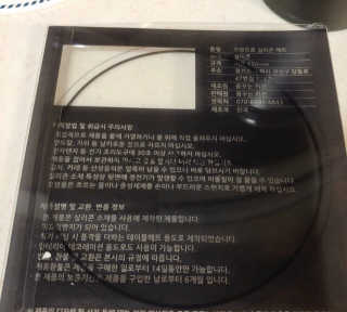 꺄아앗님이 올린 리뷰 사진 3