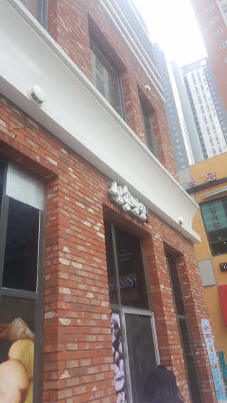 집수닝님이 올린 리뷰 사진 4